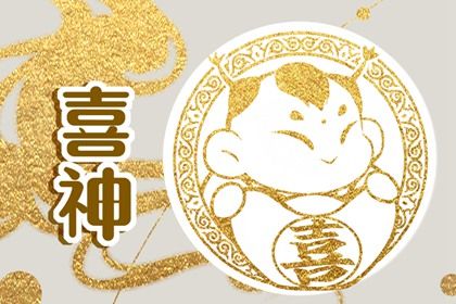 2025年07月13日这日子订婚算黄道吉日不？ 定下亲事吉日指南