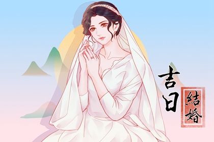 2025年农历闰六月十六订婚避凶了没？ 今日订婚有没有问题？