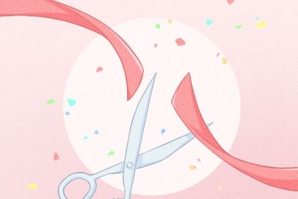 2025年农历六月初五开业能算好日子吗今日开市做生意能算好日子吗