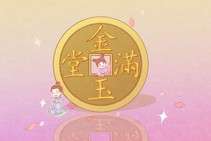 2025年农历九月十三开业有问题吗？适合开市做生意吗？