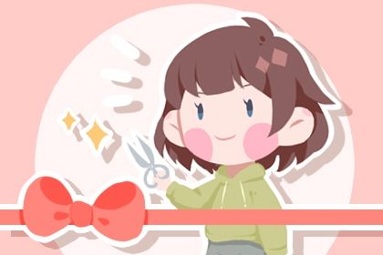 2025年08月27日开业日子有没有选对？ 开门做生意吉日指南