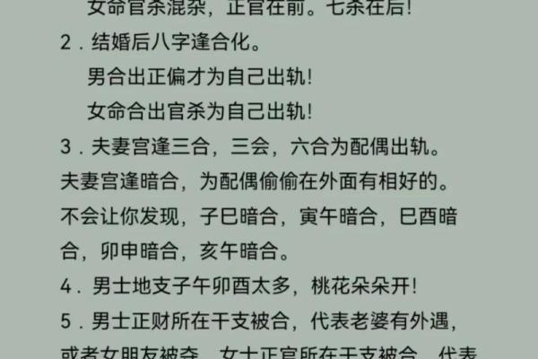 生辰八字算命：农历还是阳历更准确？