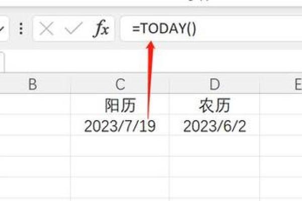 快速查询农历与公历转换，轻松搞定所有日期问题！