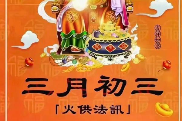 农历三月出生，命运注定大不同！