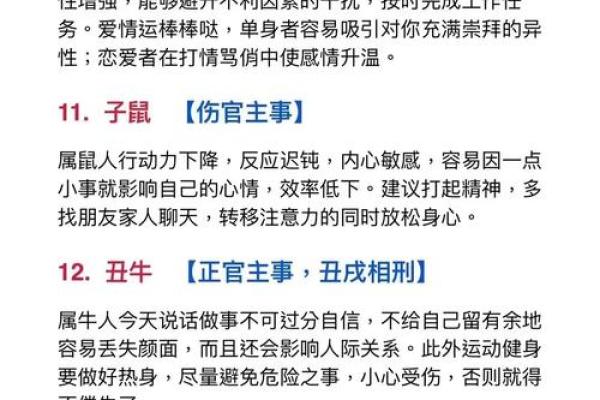 农历寅月：解读这一月的风水与运势