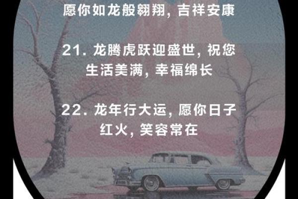 农历二月出生的龙：命运注定非凡，掌握这几点助你腾飞