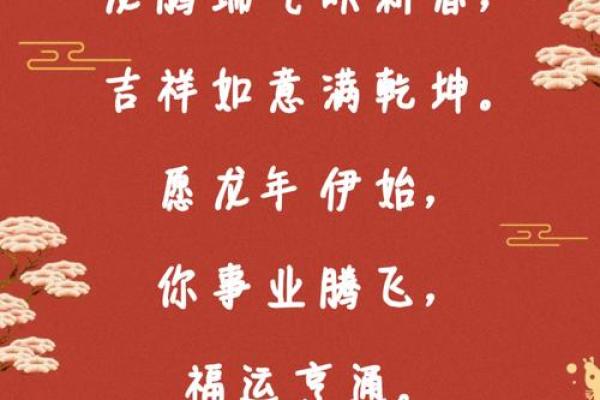 农历二月出生的龙：命运注定非凡，掌握这几点助你腾飞