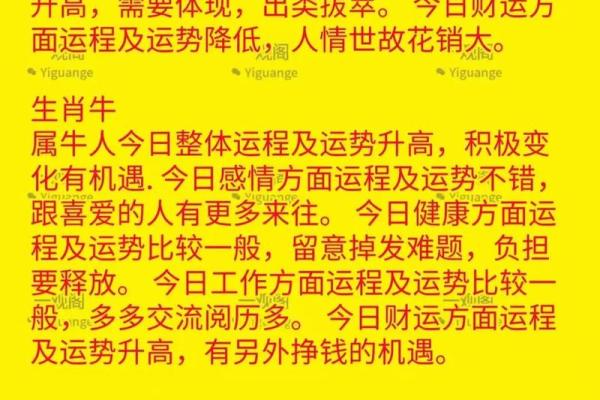 农历七月出生的宝宝运势如何？