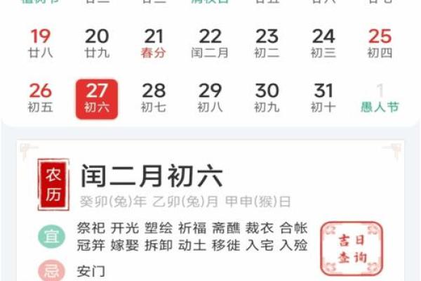万年历冲煞日速查，今天运势如何，老黄历为你揭晓