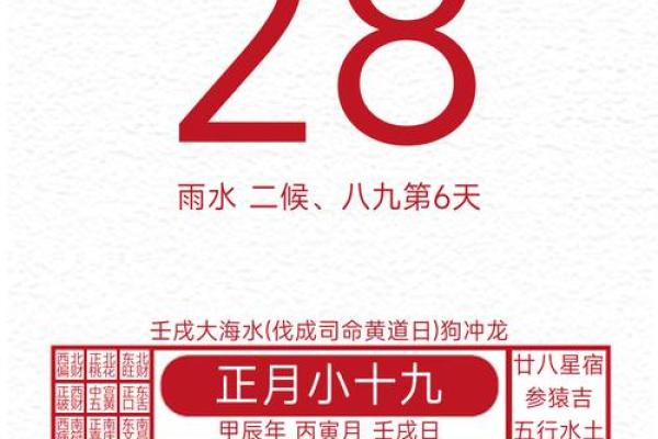 今日吉日宜搬家，万年历推荐好时光