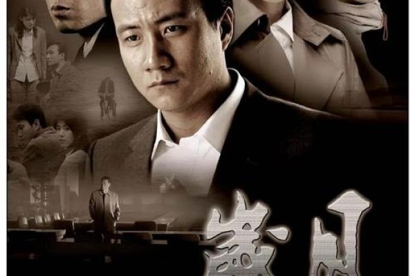 2014年：揭秘那些年的辉煌岁月