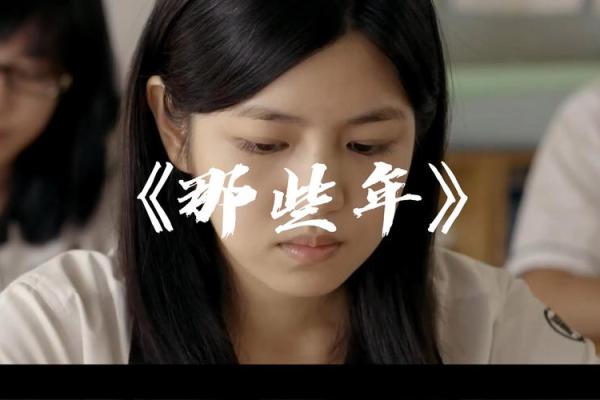 2014年：揭秘那些年的辉煌岁月