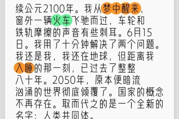 农历：一段被遗忘的历史，等你来发现