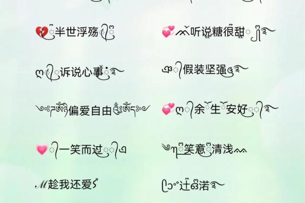 选个独特的微信名字，让你在人群中脱颖而出