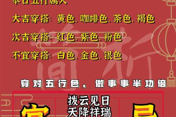 精选黄历吉日，搬家入宅好运来