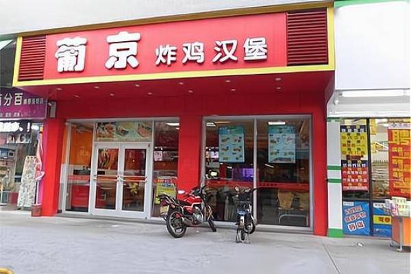 让汉堡店名字吸引顾客的五个技巧