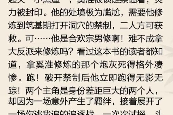 那些让人念念不忘的小说男主名字