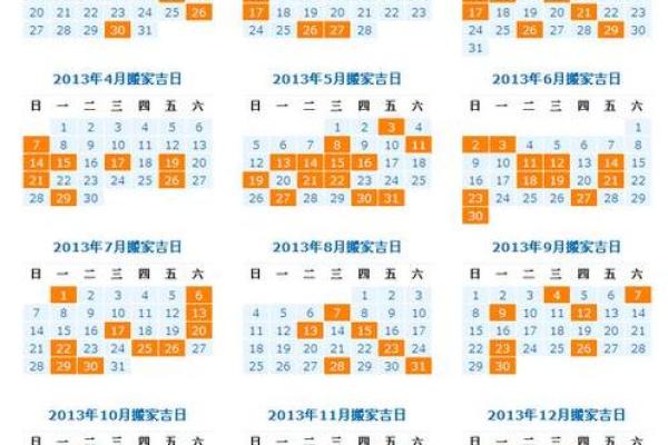 2023年造床吉日万年历，助你选好时辰，好运连连