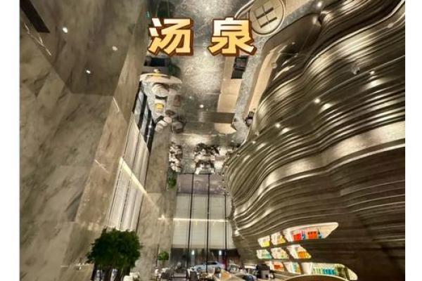 洗浴中心名称的重要性：如何传递舒适与品质