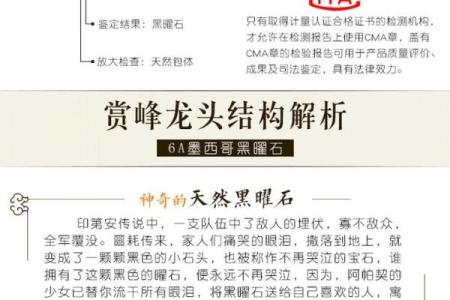 本命年龙男如何化解工作中的不顺