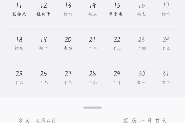从公历到农历，阳历阴历到底差在哪？