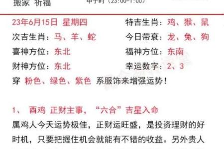 属狗女的财运与健康运势走势