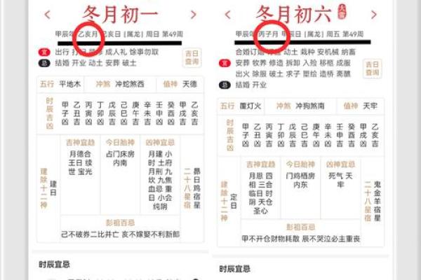 公历转农历算法大公开，学会轻松计算日期