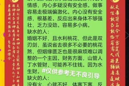 五行缺石怎么办？教你化解五行失衡的实用方法