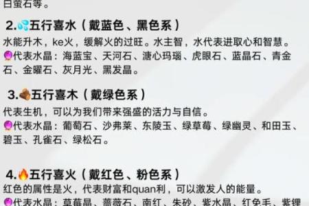垚字解析：揭开其五行属性与深层含义