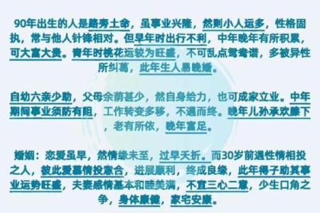 本命年如何影响马女的决策能力
