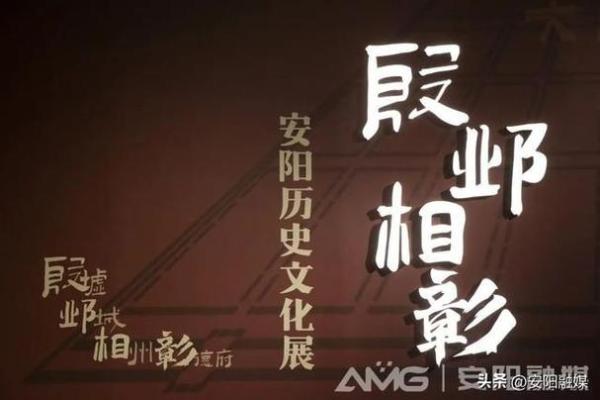 看名字背后的历史和文化密码