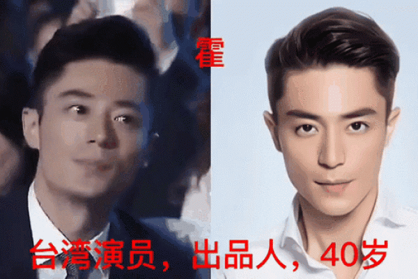 台湾男星名字解析及个人特色
