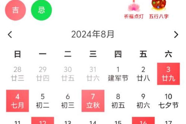农历搬家最佳日子，你知道哪天最合适吗？