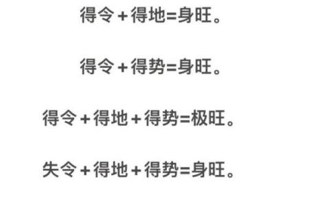 如何化解大起大落八字带来的挑战