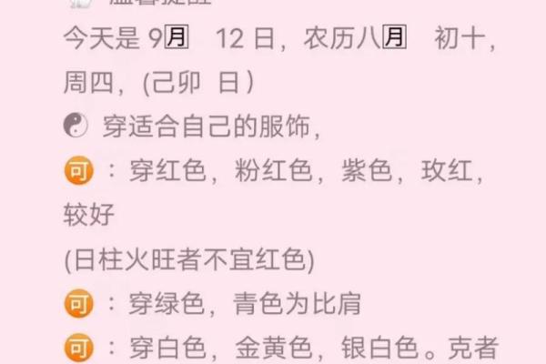 农历月生肖解析：揭秘每个月出生的人运势