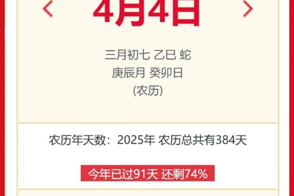 汉黄老黄历万年历：每日运势指南，让你的生活更顺心