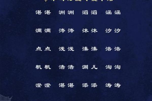甜美又有趣的小名名字大全，让宝宝更可爱