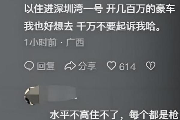 农历，命运转折就在眼前，如何逆风翻盘？