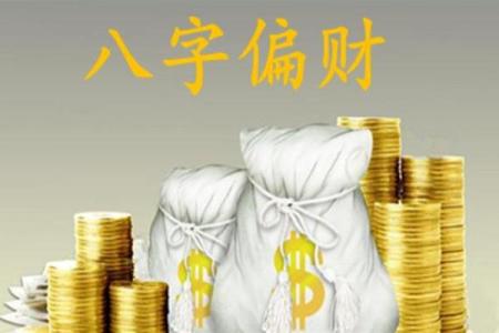 八字流年运势：掌握这些，你的运气将大有不同