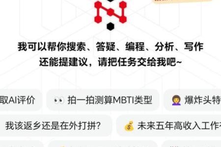 为什么越来越多人开始使用算生辰八字软件？背后原因竟然是…