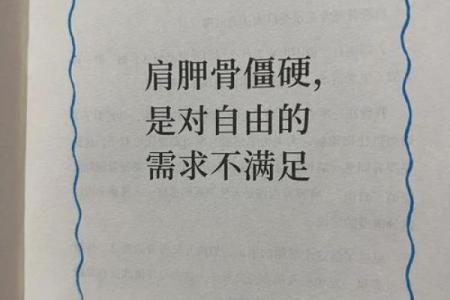 什么是幸福命：寻找心灵自由的道路