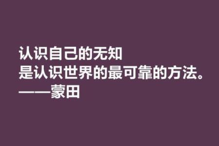 女人贤能之命的真正含义与人生智慧探讨