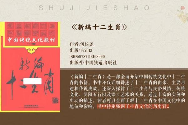万年历新篇章：南方版阴阳历，揭秘时间奥秘