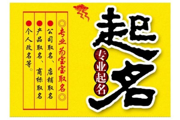 商铺名字能测吉凶，挑选幸运名字带来财运