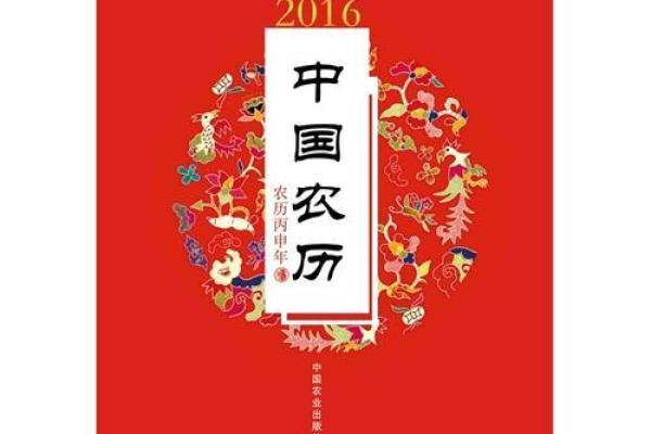 农历，这一天对你我意味着什么？