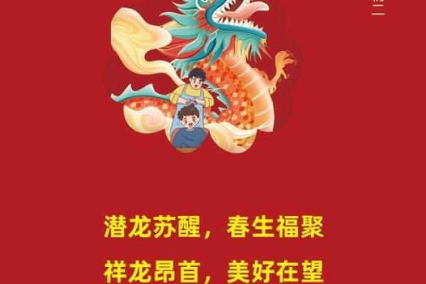 农历，这一天对你我意味着什么？