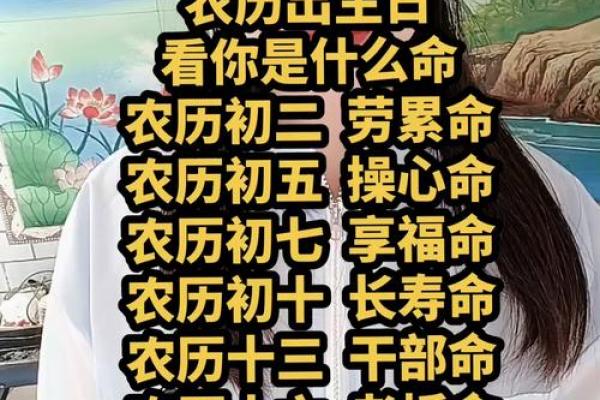 农历二十二出生的人，天生注定拥有的命运和特质
