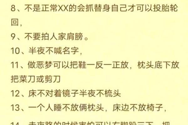 农历十一月三号，你必须知道的七件事