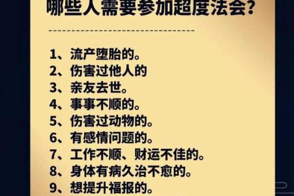 农历十一月三号，你必须知道的七件事
