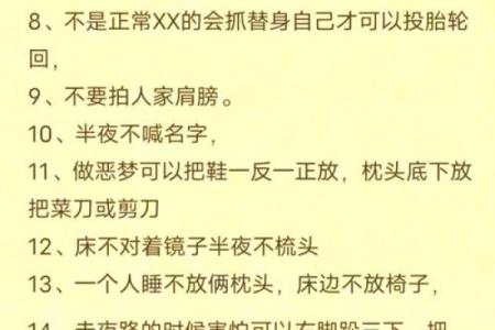 农历十一月三号，你必须知道的七件事